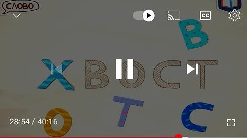 endless alphabet stampede add round 94