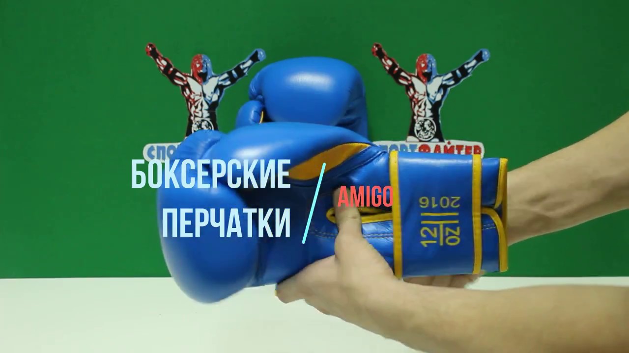 Спортфайтер рф