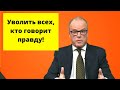 В Германии, правду о России говорить НЕЛЬЗЯ!  (Томас Фасберндер)