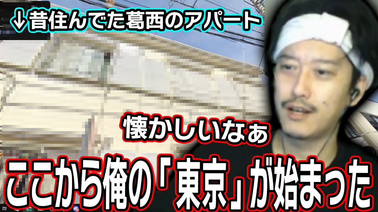 Futon-chan introduces Kasai as a livable station in Tokyo [2024/2