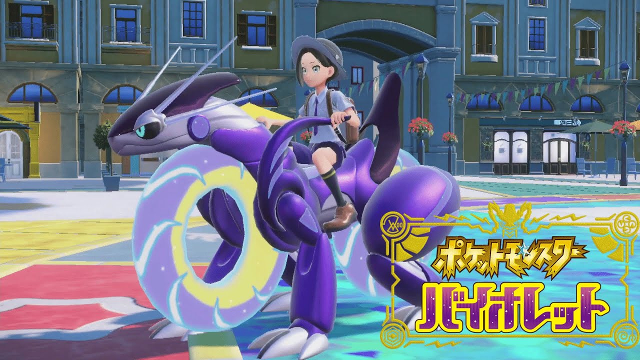 ライドオン ポケモンsv 2 Youtube