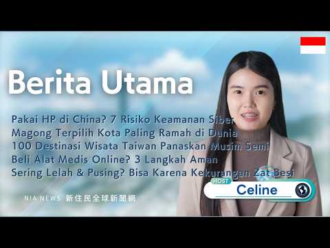 0313 NIA ข่าววีดีโอ－ภาษาไทย