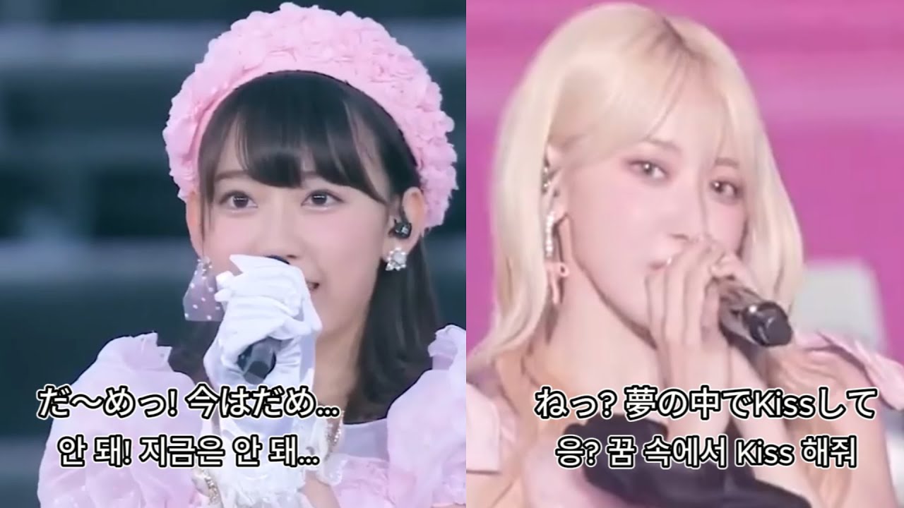 (LE SSERAFIM) 사쿠라 - 꿈에서 Kiss me! (夢でKiss me!)