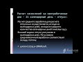 Расчет заработной платы часть1. Решаем бухгалтерские задачи