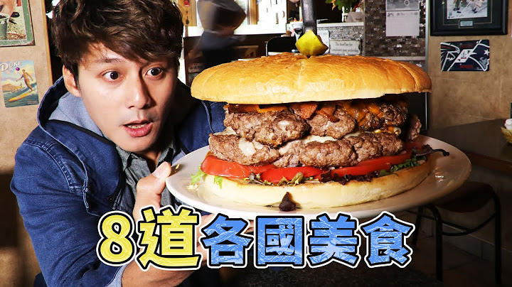 ８道各國美食！你最想吃哪一道？#shorts  @asiatravel-tv