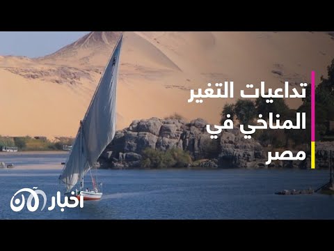 ما أسباب فاجعة أسوان