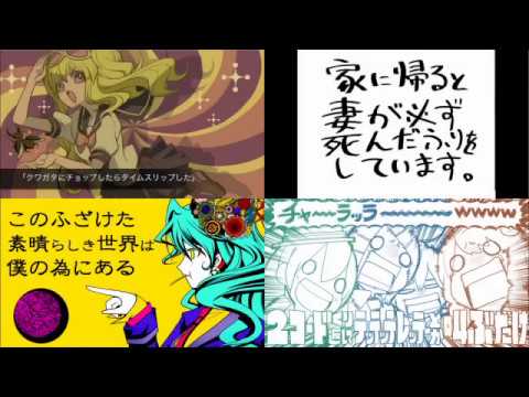 徹底調査 歴代有名ボカロ曲 曲名の長さ ランキング Youtube