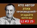 Тест, после которого ты либо полюбишь литературу, либо возненавидишь! 💔
