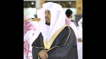سورة الفاتحة~ بأداء جديد و كأنك تسمعها لأول مرة ~د.ياسر الدوسري 😍