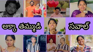 Akka Thammudi Savaal | Full Comedy Video | MaithiliSreetan