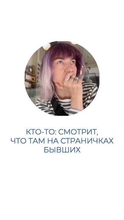 Бывшие СММЩИКИ #смм #сммпродвижение #сммщик #сммспециалист #сммобучение ...
