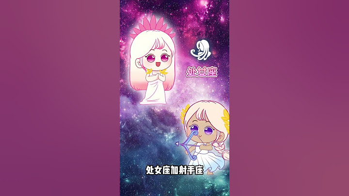 12星座的最佳闺蜜组合，你和你的闺蜜入选了吗？#12星座#最佳闺蜜#学生党#shorts
