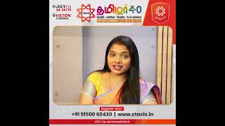 தமிழர் 4.0 – The CTACIS Conclave 2026 | Tamil's B2B Business Summit | CTACIS Mega Summit 2026