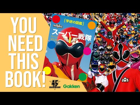 その他 KANJANI SENTAI RANGER BOOK KANJANI SENTAI RANGER BOOK 特別版 - メルカリ