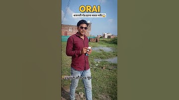 92/90DAYS||AJANARI ROAD PLOT ||KOTRA ROAD PLOT ||SASTA PLOT IN ORAI|| 7355424102,7307941229