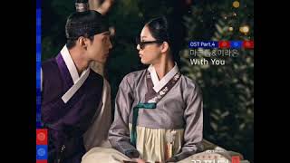 MAKTUB, Lee Raon - Flower Crew: Joseon Marriage Agency OST Part.4 – With You