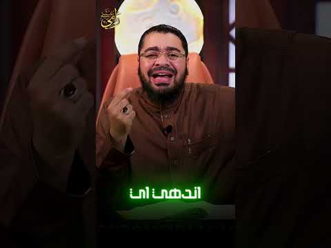 الرد الحازم على شبهة رواية الشاب الامرد رامي عيسى