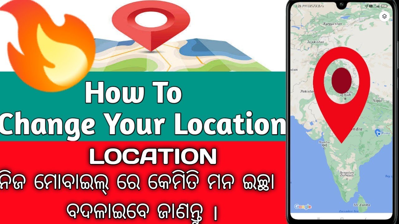 How to change location in android phone | location change kaise kare