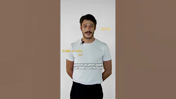تابعوا النجم كوبيلاي أكا بطل المسلسل التركي 