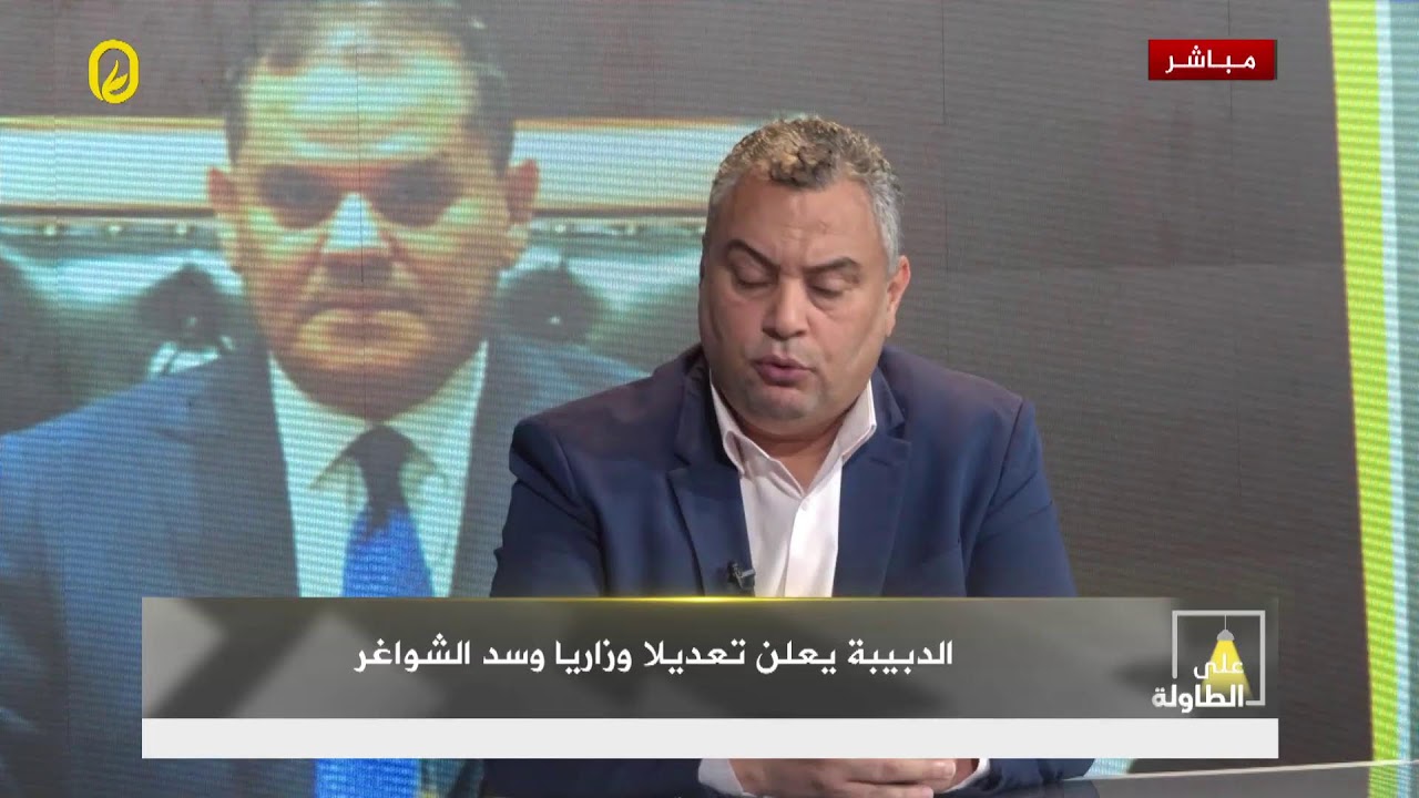 هل يحقق التعديل الوزاري بحكومة الوحدة الوطنية توافقا سياسيا أوسع؟