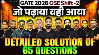 GATE 2026 Response Sheet &amp; Answer Key Out | GATE 2026 CS &amp; IT Shift 2 Questions Detailed Solution