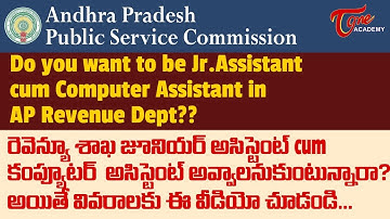 APPSC Syllabus Jr. Asst. Cum Computer Asst | AP Revenue Department