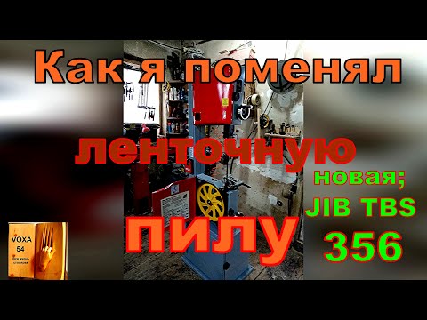 Моя новая Ленточка
