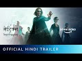 The Matrix Resurrections Hindi Trailer 🎬