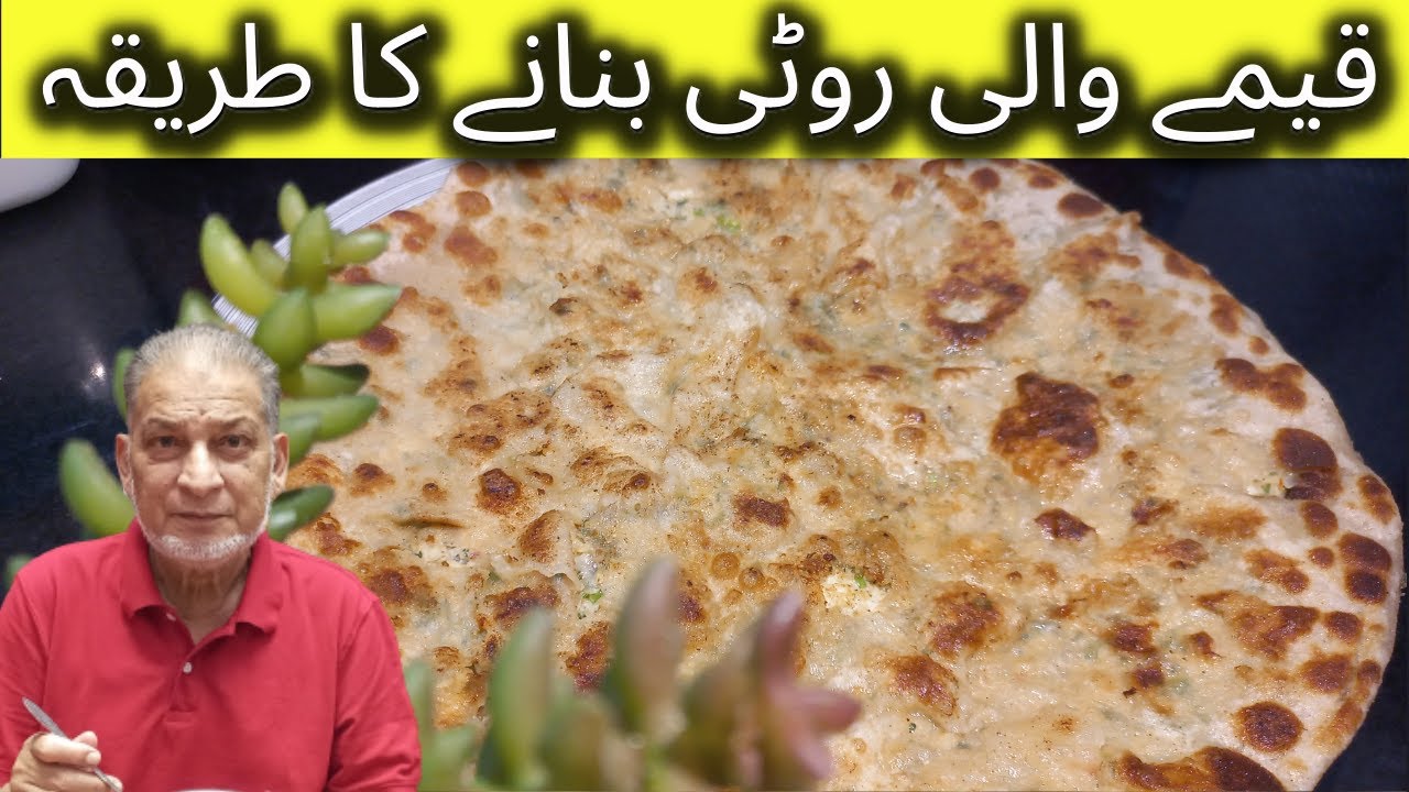 Qeemay Wali Roti | قیمے والی روٹی | Butt Wild Kitchen - YouTube