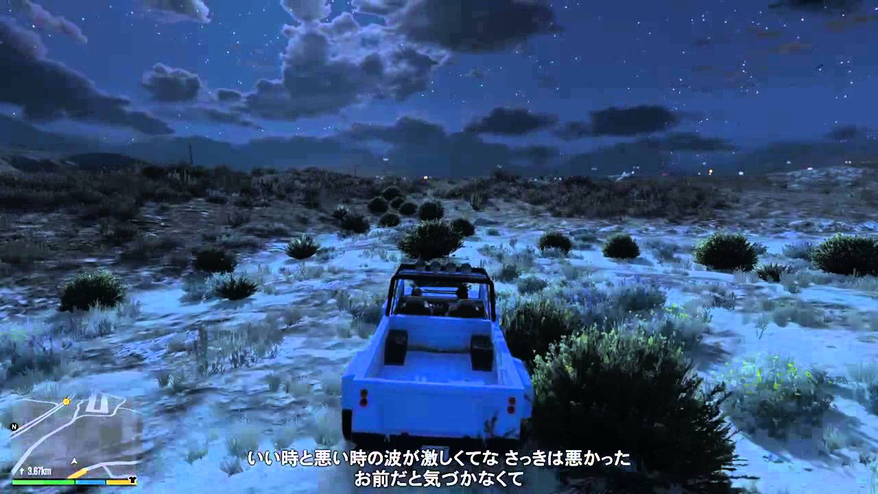 Grand Theft Auto V 保釈金追跡ミッション3 Youtube