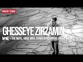 Ghesseye Zirzamin The Underground Story Feat YAS IRAN 