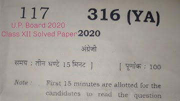 U.P. Board 2020 English ( 316 YA ) CLASS XII  Solved Paper By RAMESH SIR