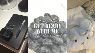 GET READY WITH ME TO THE SCHOOL I acubi I let’s be 30 subs! I