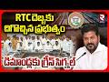 RTC దెబ్బకు  దిగొచ్చిన ప్రభుత్వం.. | Telanganag Govt Agrees To RTC JAC Demands | CM Revanth | RTV