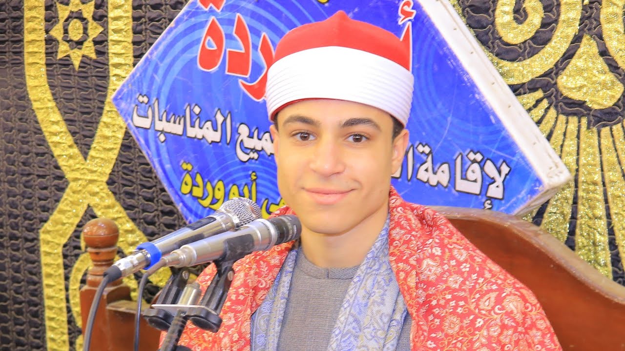 الشيخ محمد ماهر الشناوي = الختام / عزاء والدة المستشار محمد محمود انور غنيم/ ميت يزيد  11-2-2025