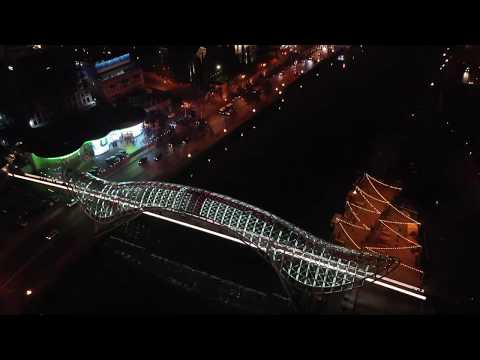 მშვიდობის ხიდი. Мост мира. Pont de la paix.