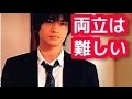 中島健人、大学院進学の夢語るも大学卒業ならず留年へ!仕事と学業の両立に大きな壁?