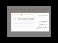 تسجيل الروضات الحكومية 1441 رياض الاطفال عبر نظام نور