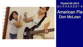 Audrey Plays ROCKSMITH - American Pie - Don McLean - bass 99% ロックスミス