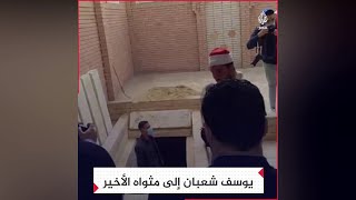 جنازة الفنان يوسف شعبان