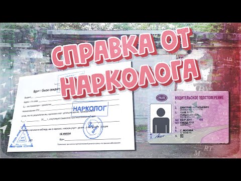 Видео: Изтича ли срокът на действие на определени dri?