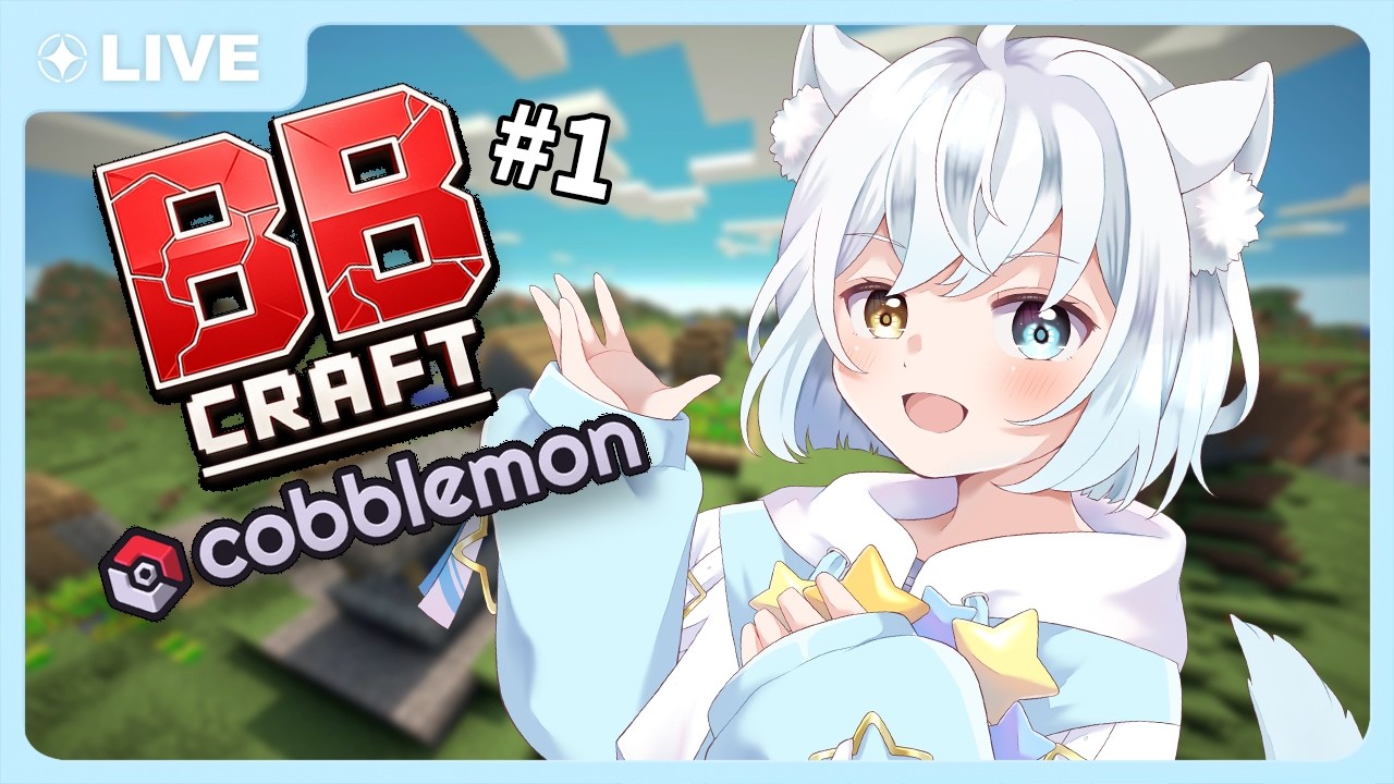 1】初陣！初めてのスト鯖に飛び出します!!! 【BB CRAFT】#minecraft - YouTube