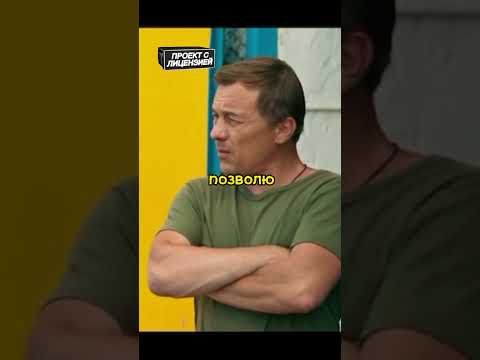 Гопники не знали что перед ним президент ... #сериал #фильмы