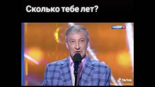 Разговор бабушки и внучки.😄 как узнать свой возраст?