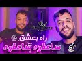 راه يعشق ساعفوه ساعفوه شاب سيفو 