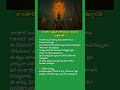 కాంతార చిత్రంలో 'Whaoow' శబ్దానికి అర్థమేంటి? #telugu #kantara #kantarachapter1 #sanatanadharma