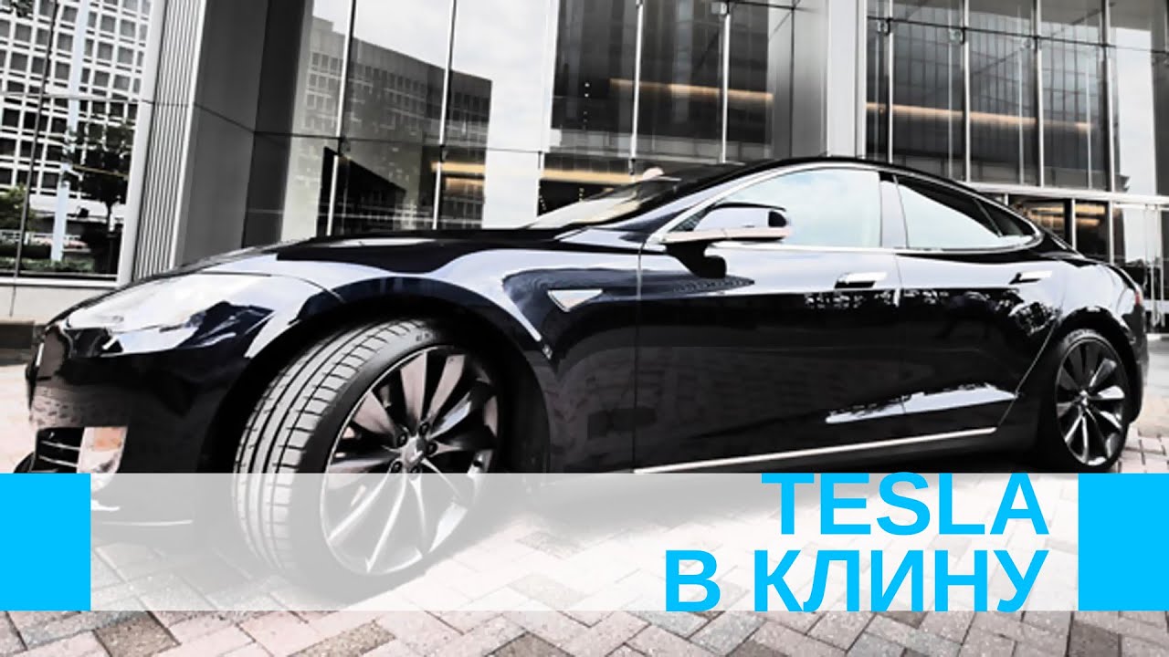 Аренда автомобиля клин