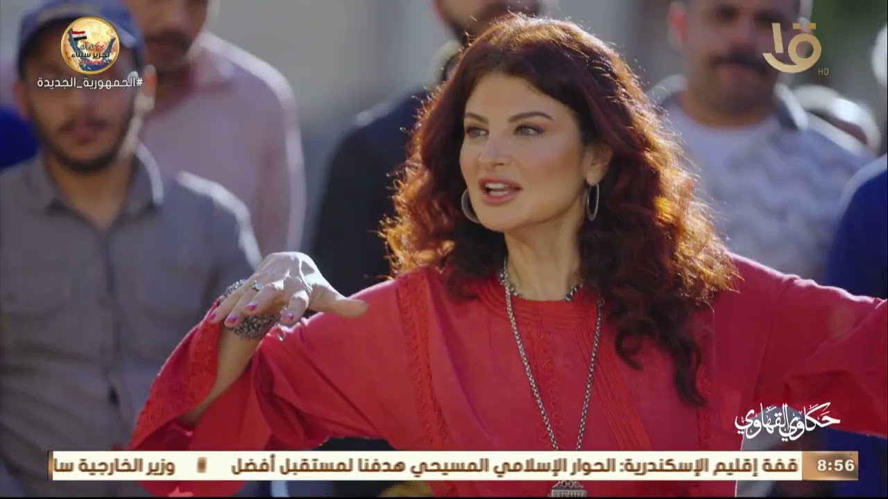 حكاوي القهاوي | أعرف من رشا الجمال أية هي أقدم حلقات السمك في مصر وأزاي بيتعمل مزادات على الأسماك