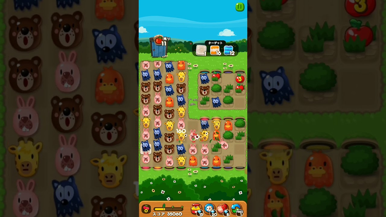 LINEポコポコ118-1クリア！アイテム未使用 POKOPOKO - YouTube