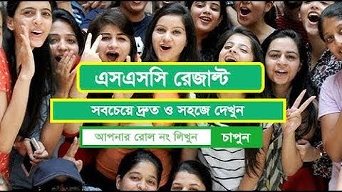 SSC Result 2021 Marksheet with Number । এস এস সি পরীক্ষার ফলাফল ২০২১
